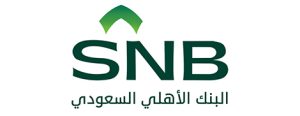 البنك الأهلي السعودي البنك الأهلي السعودي
