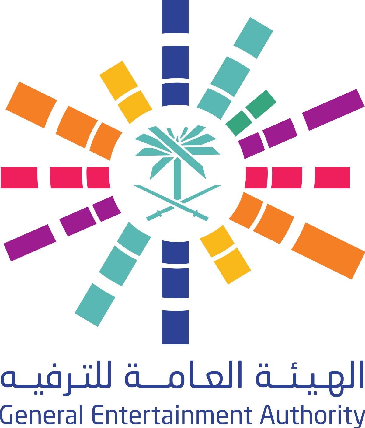الهيئة العامة للترفيه